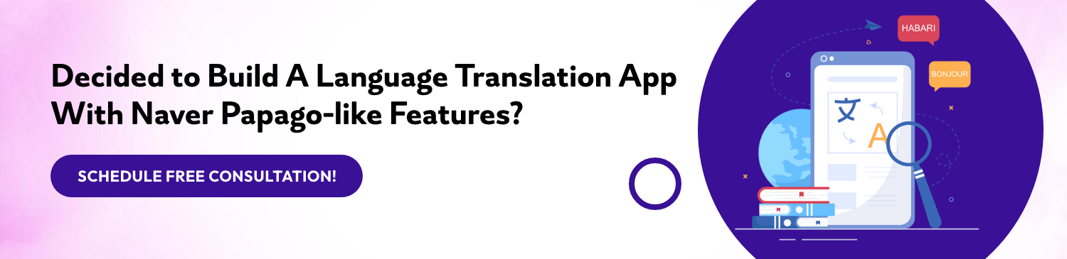 Language Translation App Development