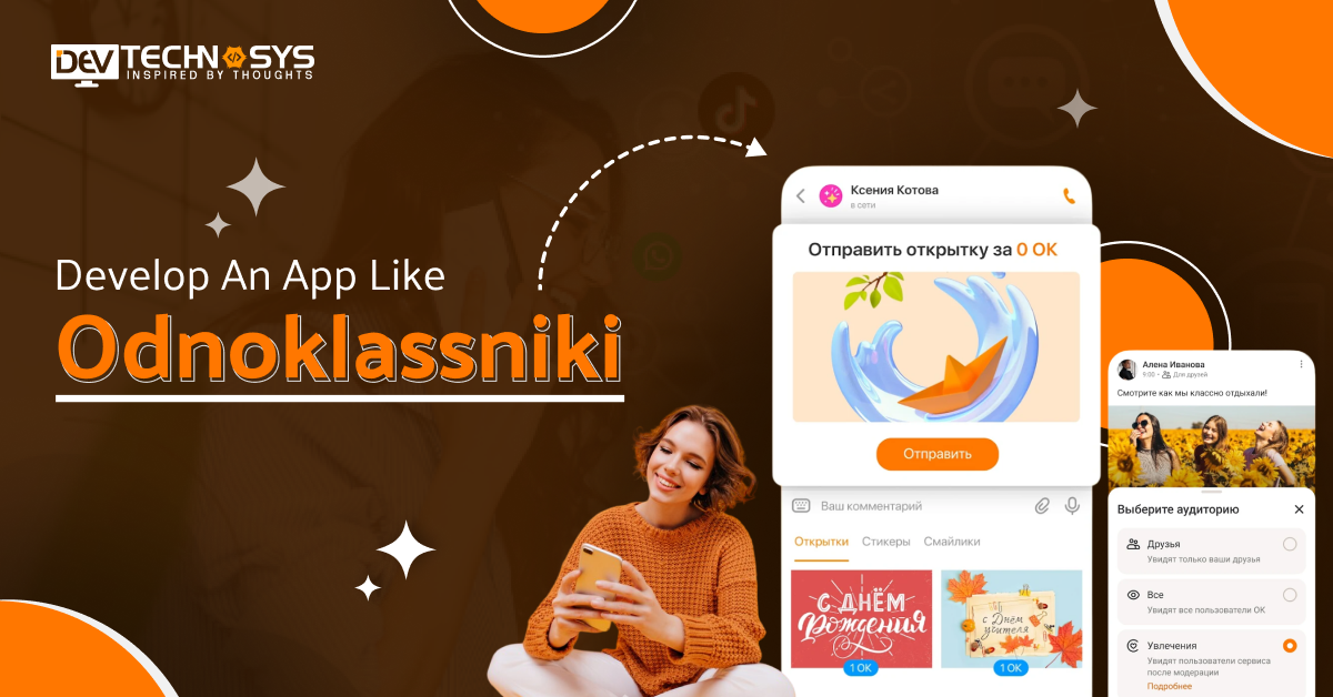 How To Develop An App Like Odnoklassniki (OK): Social Network App?