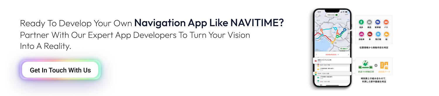 CTA Build an App Like NAVITIME